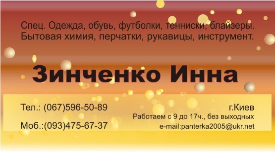 Other: визитки, флаера