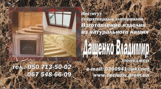 Other: визитки, флаера